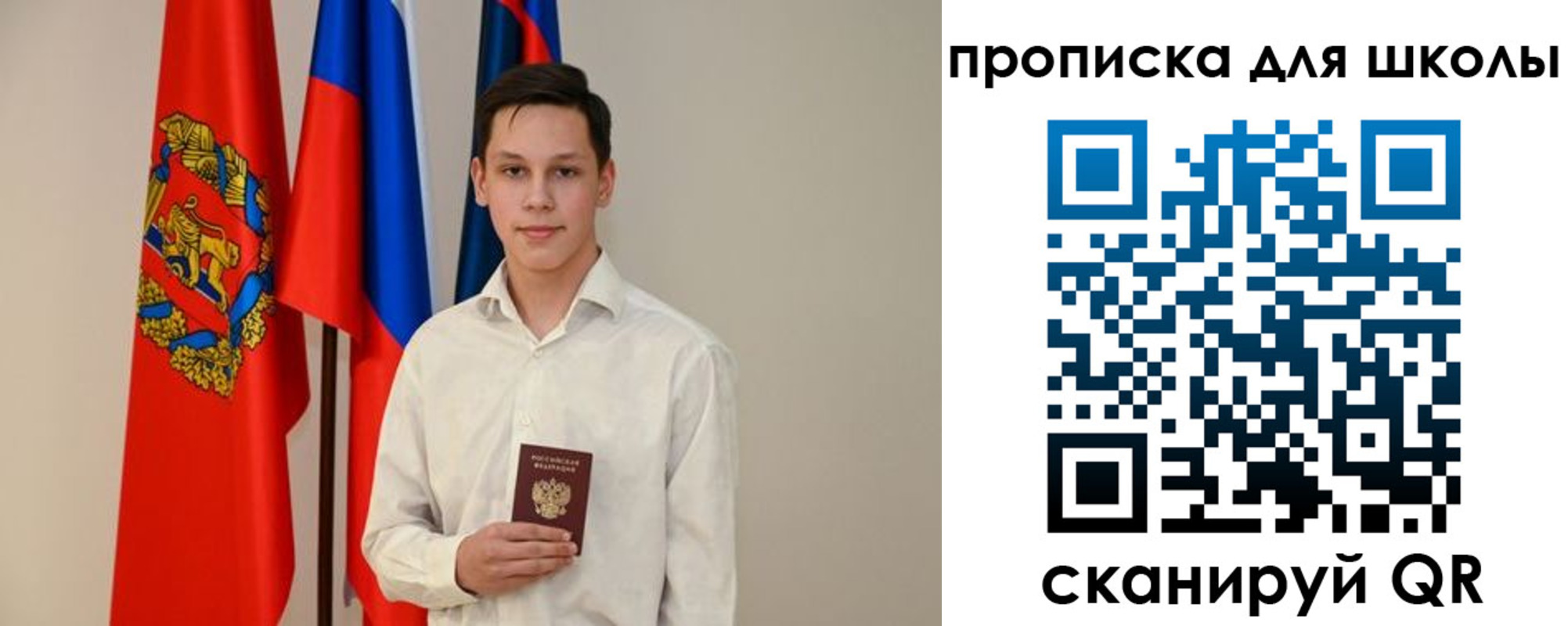 прописка штамп в Мурино